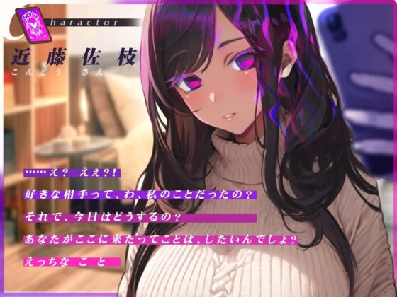 【低価格で高品質110円!!】友達のママは僕のモノ～催眠アプリでNTR性所有物計画 [ごくあま寝取りんがる] | DLsite 同人 - R18