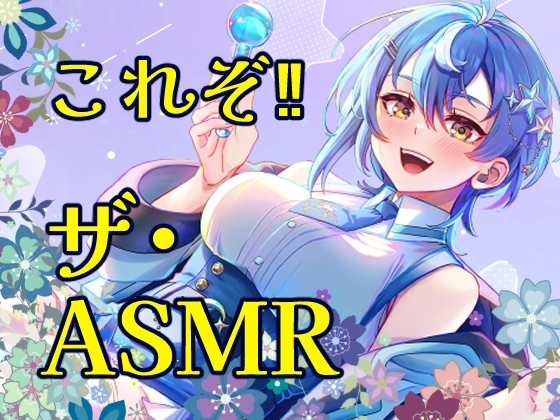 癒し上手なノノさん2 [Crescendo] | DLsite 同人 - R18