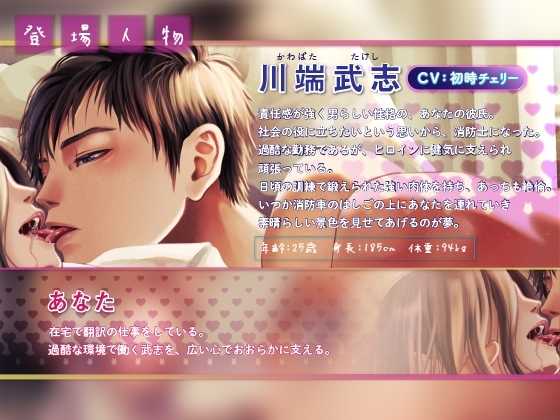 濃厚ベロチュ～いちゃラブ密着セックス 愛が強めの彼はいつでもキスハメしたまま膣奥射精!!【バイノーラル】 [KZentertainment] | DLsite がるまに