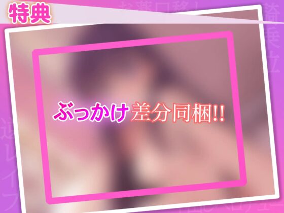 【28日間110円/KU100】義理の娘に愛され逆レされるASMR【藤村莉央】 [いほーじん] | DLsite 同人 - R18