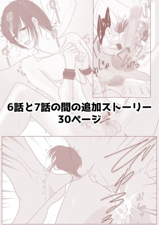 この声があなたに届けば【おまけマンガ同梱】 [.Lepus db] | DLsite がるまに