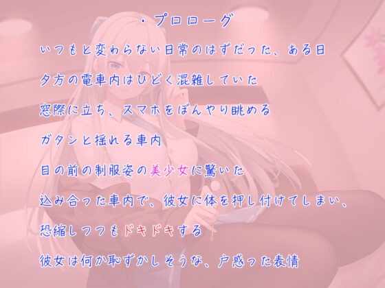 JKリフレ♪ハイスぺ高学歴女子のヒミツのテクニック【KU100】(ほわいとばーど) - FANZA同人