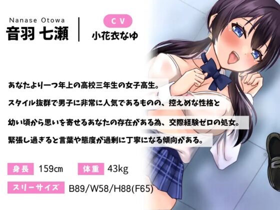 《期間限定110円》卒業式に濃厚セックスを勉強したい真面目なドスケベJK [特進くらす] | DLsite 同人 - R18