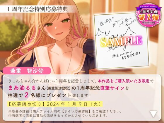 【1周年特別特典付き】帰宅部爆乳ヤンキー先輩の呼び出し強性交渉～どこでも舐めて咥えて連続中出しえっち～ [うこんちゃん☆かんぱにぃ] | DLsite 同人 - R18