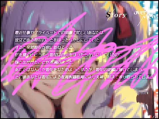 【豌エ邏�縺ョ髻ウ】低音ダウナー彼女による教育射精教育【OPM SHORT???】 [OVER PRODUCTION MATCHING] | DLsite 同人 - R18