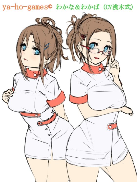 癒し系専属ナースのケアを体験できちゃうバイノーラル [ya-ho-games] | DLsite 同人 - R18