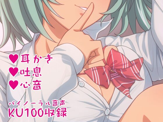 【一騎当千ASMR】呂布奉先と秘密のリラクゼーションルーム(CV:渡辺明乃)吐息・マッサージ・添い寝 [一騎当千エクストラバースト] | DLsite 同人 - R18