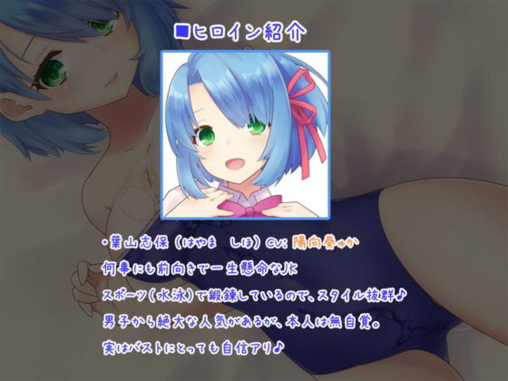 JKリフレ『体験裏オプセクハラ研修』〜れろれろ耳舐め特別指導♪〜【バイノーラル】(ほわいとばーど) - FANZA同人