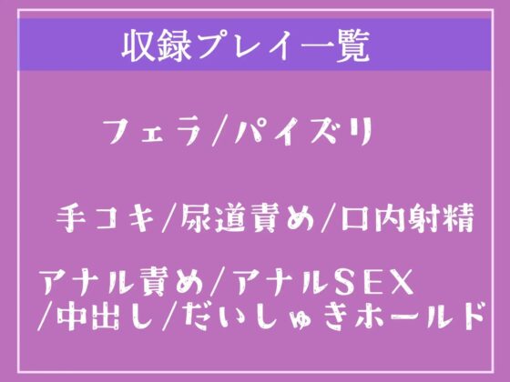 【✨新作198円✨】 ⚠間男との寝取られ報告を耳元で聞かされながら、間男のつよつよチ●ポと比べられ『弱小ち●ぽ』と罵られながらの言葉責めアナル3穴中出しSEX [しゅがーどろっぷ] | DLsite 同人 - R18