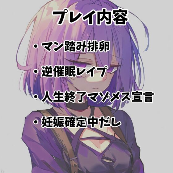 【110円】最近買った奴隷の発情期がきた話【逆催眠】 [あらびきボイス] | DLsite 同人 - R18