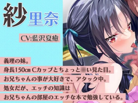 妹と彼女の射精管理 [桜雲堂] | DLsite 同人 - R18