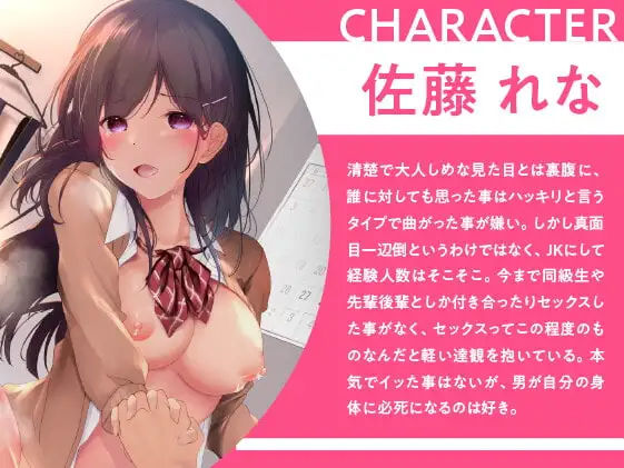 即・催●!お高くとまったJKをボタンで堕として自分好みに<KU100 バイノーラル>(制服days（旧：甘声）) – FANZA同人”/> </a><figcaption>↑ 画像をクリックすると作品サイトにリンクします ↑</figcaption></figure><figure class=