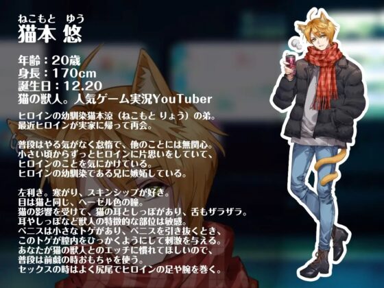 実況?!意地悪な罰ゲームで体も心も溶かされる [NOSE_BLEED] | DLsite がるまに