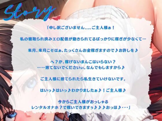 【期間限定90%オフ】【NTR】調教された妻から届いた裏切りのビデオレターII [ご奉仕プレイ] | DLsite 同人 - R18