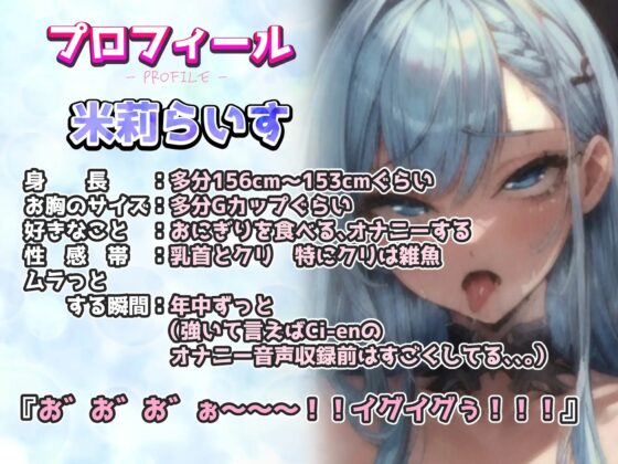 【実演オナニー】『お゛お゛お゛ぉ〜〜❗️イグっ‼️』低音オホ声でガチイキする度に潮吹きプシャー♪雑魚クリトリスを電動おもちゃでガッツリ責めて体ビクビク連続絶頂! [実演オホ声] | DLsite 同人 - R18