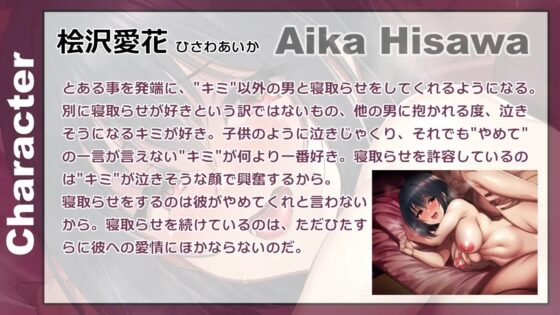 ⭐️早期購入限定特典付き⭐️彼女は僕のために