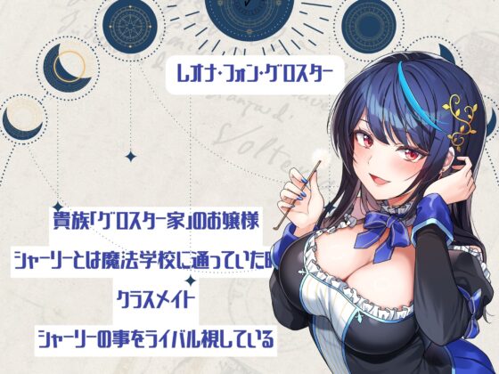 【ASMR-Life2】シャーリー&レオナの癒やしASMR(ガラスペン、耳かき、あわあわシャワー、添い寝) [ときたま] | DLsite 同人 - R18