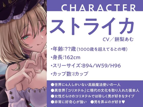 【期間限定110円】異世界ハーレムは絶倫チンポの上で -妖艶魔女とメスガキサキュバスをメス墜ちへ-<KU100> [性為の戯れ] | DLsite 同人 - R18