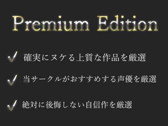 【オホ声アナルガバカバ責め】お尻の穴..ヒクヒクするぅぅ..イグイグゥ~低音妖艶お姉さんがアナル責めで気が狂うまでノンストップオナニーでおもらし大洪水 [実演おなにー倶楽部] | DLsite 同人 - R18