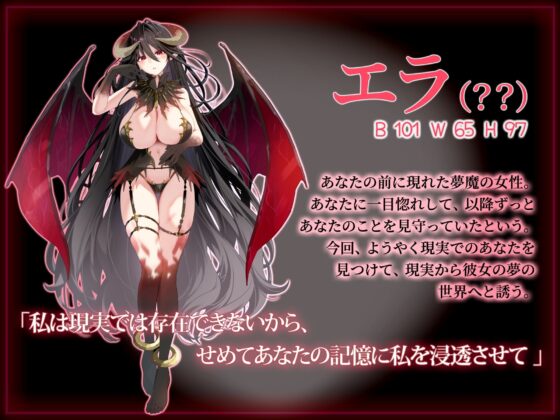 【R15版】夢監獄～あなたを絶対に逃がさない～ [桃色アルカディア] | DLsite 同人 - R18