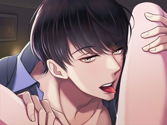 【狂愛】ドSセフレ部下の監禁調教孕ませレイプ。毎晩抱かれて”俺の形”にされました [バタリンコちゃん] | DLsite がるまに