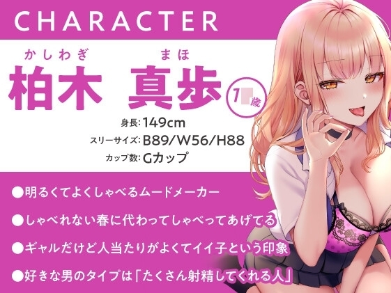 【期間限定110円】ツワモノ求ム!現役JKによる連続〇〇回射精チンポ逝き<KU100> [制服days(旧:甘声)] | DLsite 同人 - R18