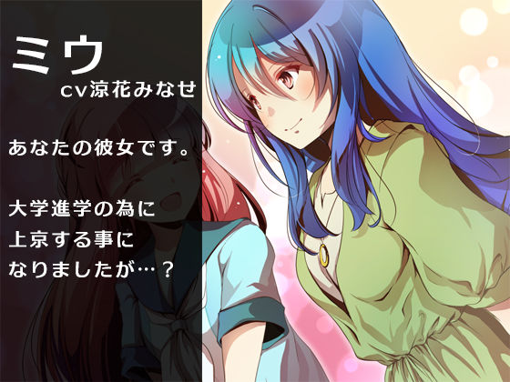 AV…風俗…ホストに狂い、堕ちていく俺の彼女(萌工房) - FANZA同人