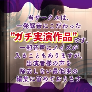放尿解禁!「恥ずかしすぎて・・・おしっこでません」本気で赤面する、失禁お漏らし絶頂オナニー! [えむっこうさぎ] | DLsite 同人 - R18