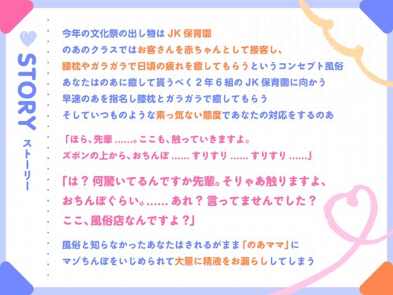 ジト目ダウナーJKママ(後輩)にマゾちんぽ射精させられても絶対に喜ばない [サークル名ao] | DLsite 同人 - R18