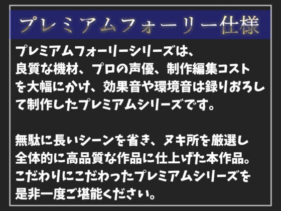 ⚠️不要不急の「勃起」は禁止⚠️公務チン行罪により、ふたなり爆乳婦警の巨大ぺ●スでアナルを開発されユルユルになるまで、メス墜ち肉便器として尊厳を踏みにじられる。 [しゅがーどろっぷ] | DLsite 同人 - R18