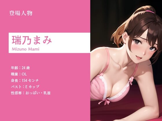 優しい声の女の子がだんだんエッチになっちゃう可愛いオナニー実演【台本なし/無修正】 [スタジオライム] | DLsite 同人 - R18