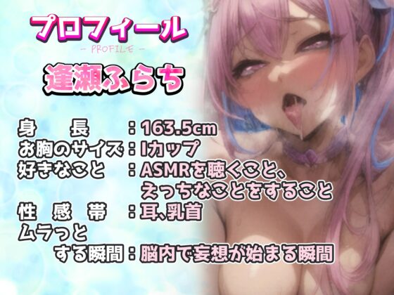 ⭐️1週間限定110円⭐️【ほろ酔いで実演オナニー】想定外の潮吹きビチョビチョ絶頂‼️ローターでクリ責めしながらディルドでおまんこズポズポオナニー‼️ [実演オホ声] | DLsite 同人 - R18