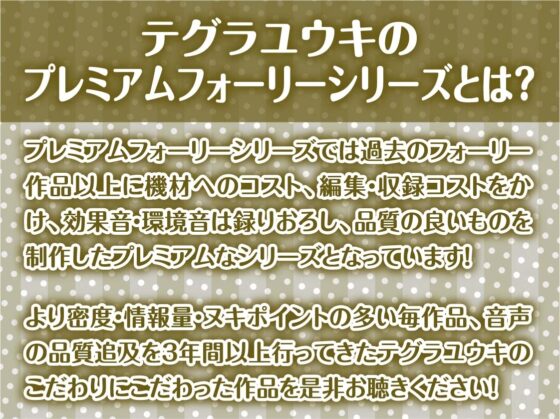 甘々年上シスターさんは頼んでもないのにおま〇こ貸してくれる【フォーリーサウンド】 [テグラユウキ] | DLsite 同人 - R18