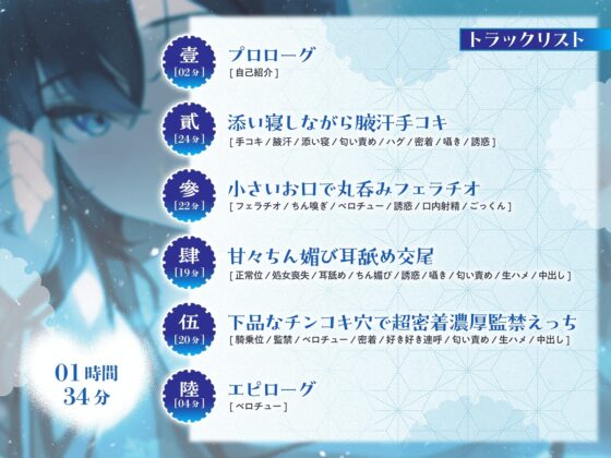 引きこもりのドスケベ雪女と下品なメス臭が染み込んだ布団の中で超密着濃厚監禁えっち [恋楽屋] | DLsite 同人 - R18