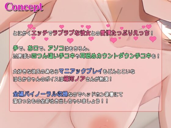 性処理してくれるし、安全日には中出しさせてくれる彼女と [なつのれん] | DLsite 同人 - R18