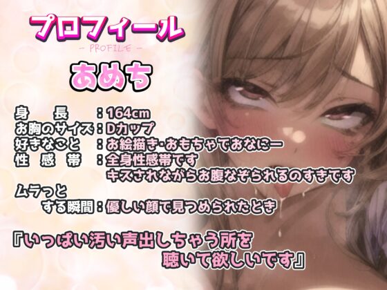 【実演オナニー】超ガチ‼️開始4分で潮吹き絶頂‼️自然にオホ声を出すため限界突破オナニーに挑戦‼️結果おまんこびちゃびちゃ潮吹き連続絶頂で凄いことに⁉️ [実演オホ声] | DLsite 同人 - R18