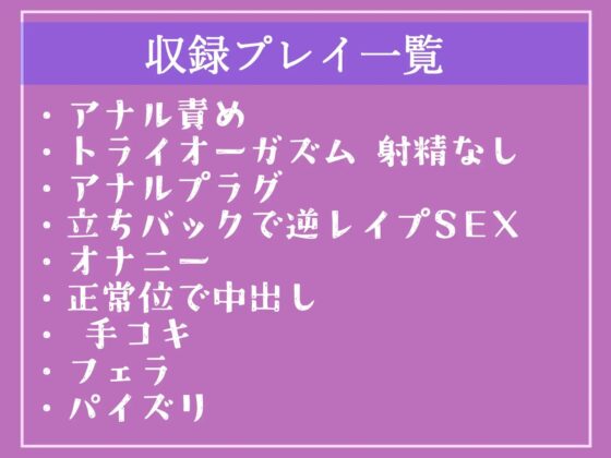 ⚠『少子化対策法案』&nbsp;⚠童貞罪により18歳で童貞の男子は、厳罰回避のためふたなり担任の先生に気が狂うまでの壮絶なアナル責めに半ば無理●りメス墜ち肉便器化される [いむらや] | DLsite 同人 - R18