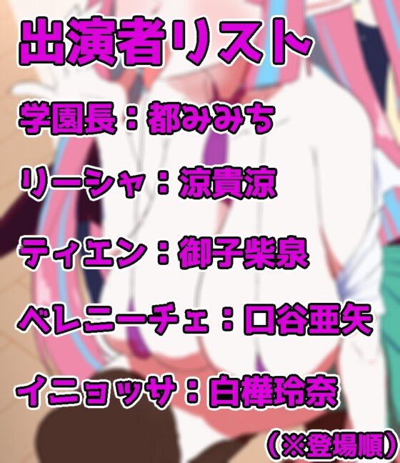 サキュバス生徒に精液を搾られるじゅるフェラぬきぬき学園生活 [臼歯] | DLsite 同人 - R18