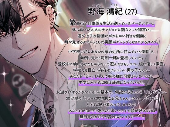 あの頃大好きだった“近所のお兄ちゃん”と連続絶頂セックス。～成長したカラダとXXX。あの頃とは違う可愛がり方で一晩中汗だくグチュグチュになっても離してくれない～ [くろまっと] | DLsite がるまに