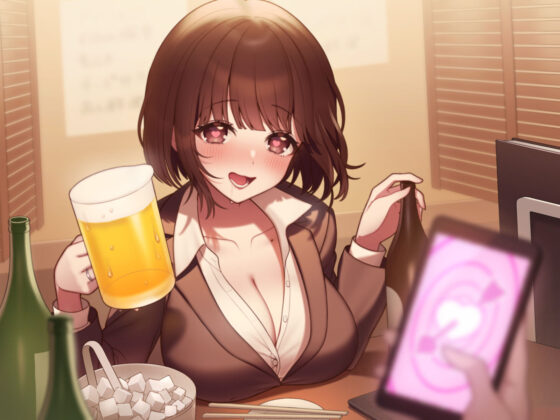 【催●NTR】催●アプリで彼氏持ちベロ酔いOLに本気孕ませ種付け交尾(うこんちゃん☆かんぱにぃ) - FANZA同人