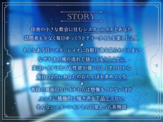 迷える神父様に最高のお射精を〜神に与えられた極上ハメ穴おまんこに感謝の中出しお射精〜(サークル名ao) - FANZA同人
