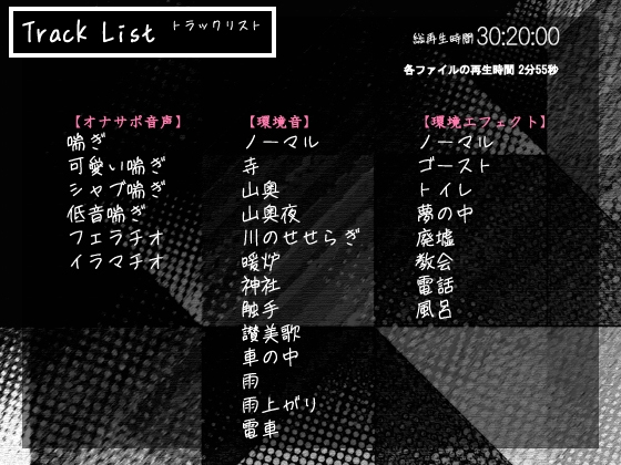 【30時間20分/624個/オナサポ特化型】JK配信者デュオ拉致監禁中出し妊娠シャブレイプ オナサポ集。喘ぎ/可愛い喘ぎ/シャブ喘ぎ/低音喘ぎ/フェラチオ/イラマチオ [にゃんこフェチ] | DLsite 同人 - R18