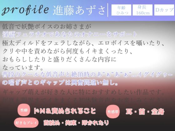 【新作198円】ア