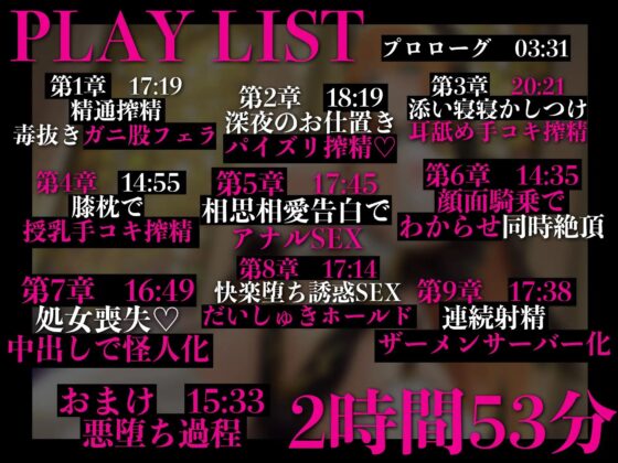 【逆レ●プ】悪堕聖女〜心優しかったシスターは、色欲狂いの淫乱どすけべ触手怪人になりました〜(マッド・ヴィーナス) - FANZA同人