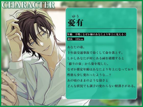 いんこんぷりぃと・さんさぁら