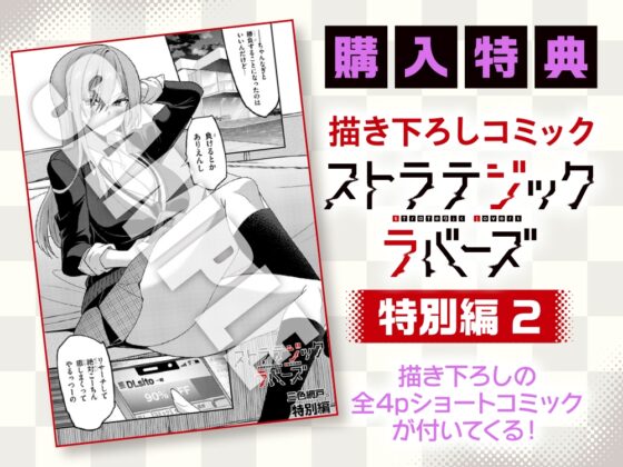 【CV:高野麻里佳】ストラテジックラバーズASMR 山田アキ編 [ドラドラうぃすぱー#] | DLsite 同人 - R18