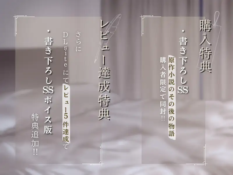 図書館で痴○にお持ち帰りされる話～声我慢レ○プで快楽堕ち～ [うじ抹茶] | DLsite がるまに