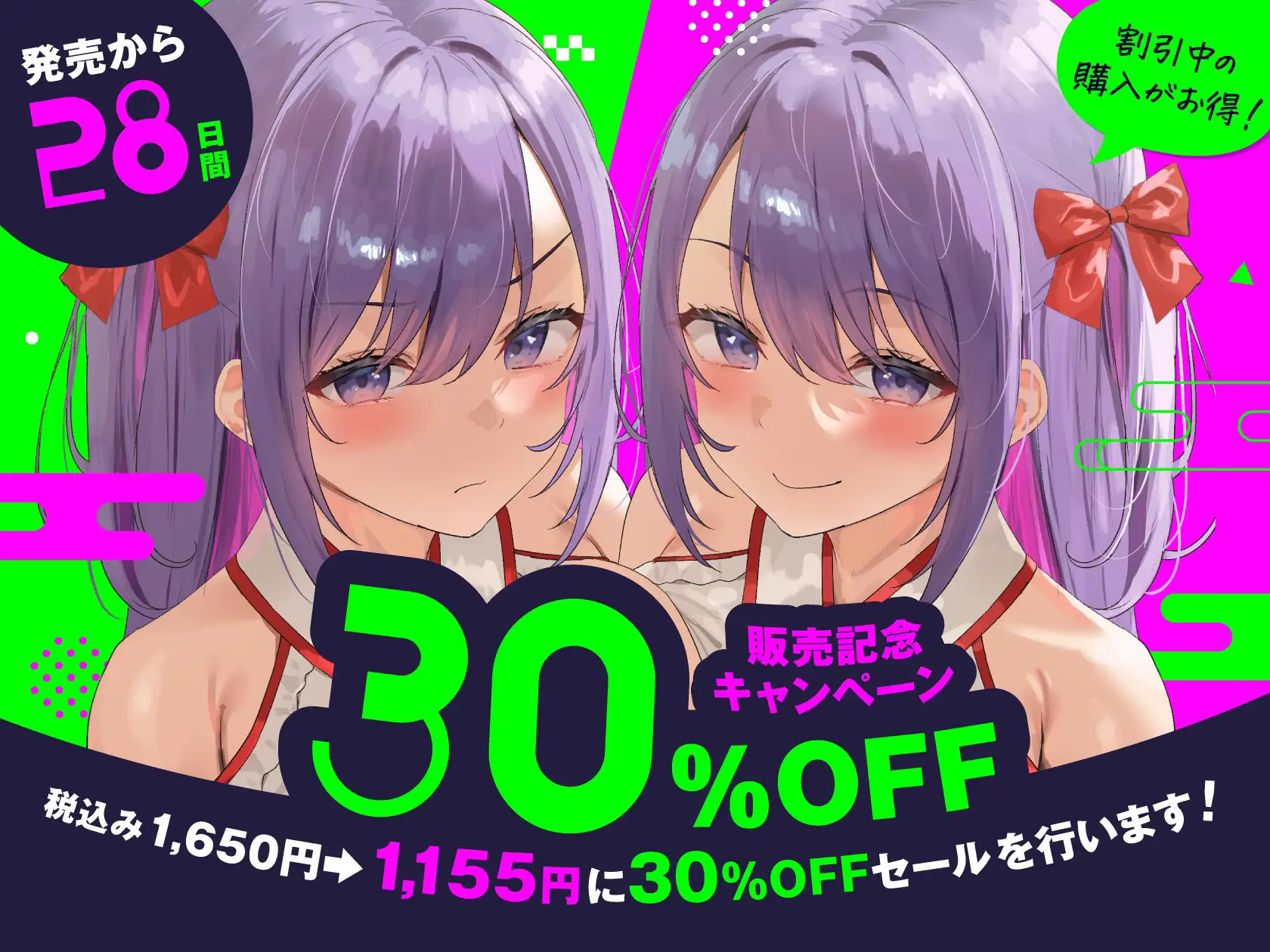 ちん媚び因習村【やんやんゆるオホ♪】 [しゃーぷ] | DLsite 同人 - R18