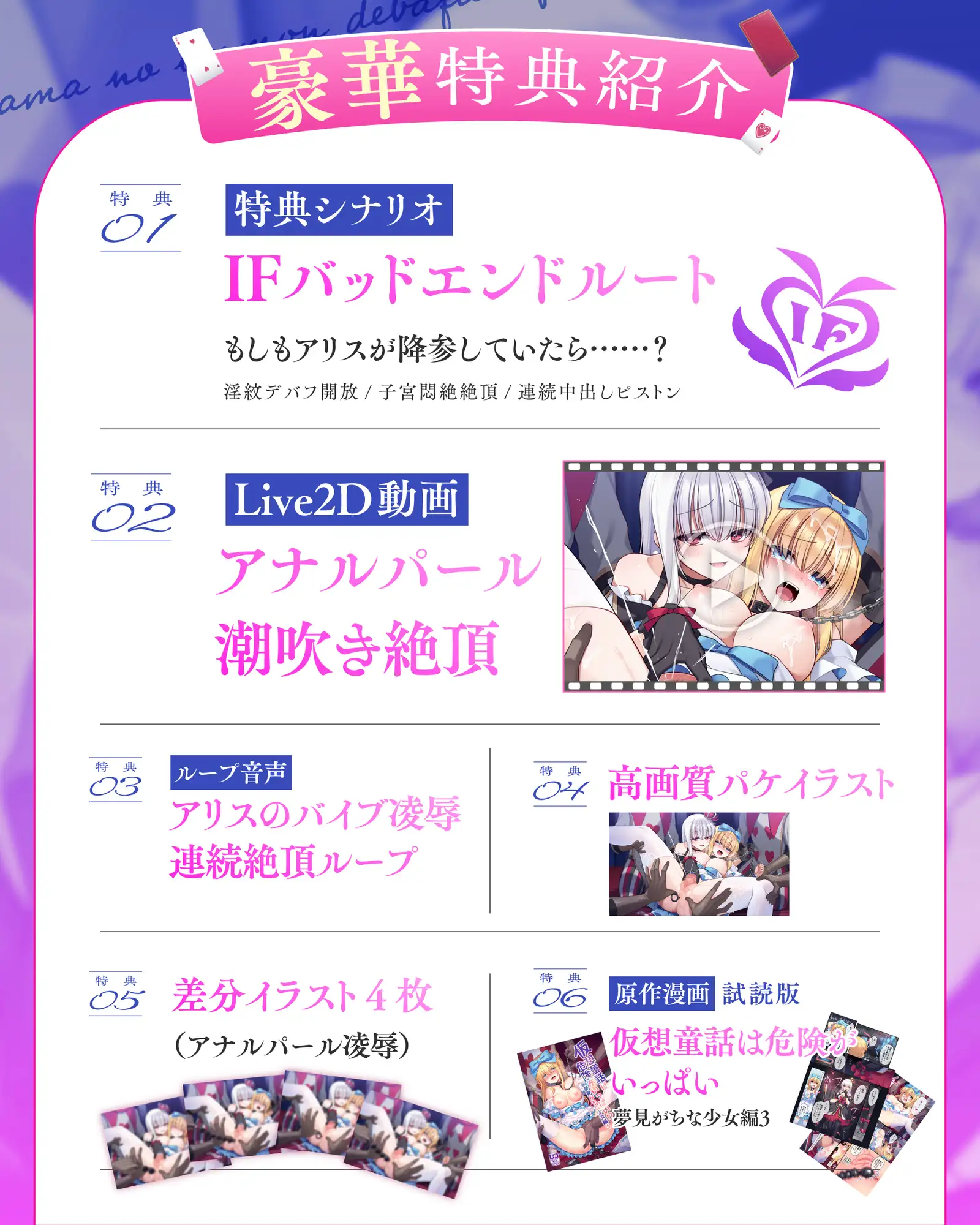 【仮想童話ASMR】 女王様の淫紋デバフ凌○ 【美少女悶絶×アナル強○連続アクメ】 [ぐらまらす工房] | DLsite 同人 - R18