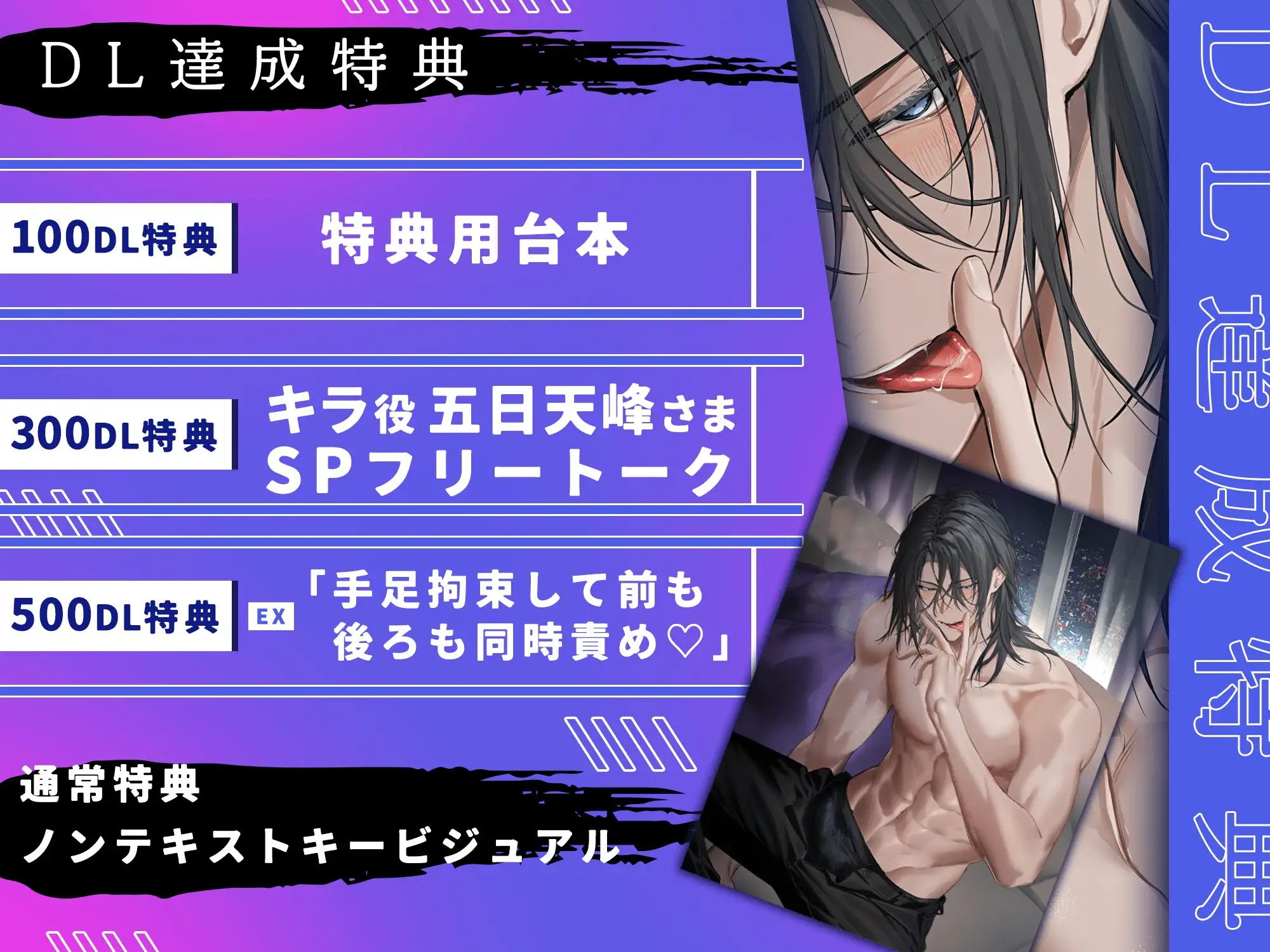 【隣人とブっ濃い動物交尾】キラ君と汗だく濃厚まぐわい本気の性開発♡ 〜気持ちイイこと、徹底的に教えてあげる〜 [HoneyParfum (ハニパル)] | DLsite がるまに